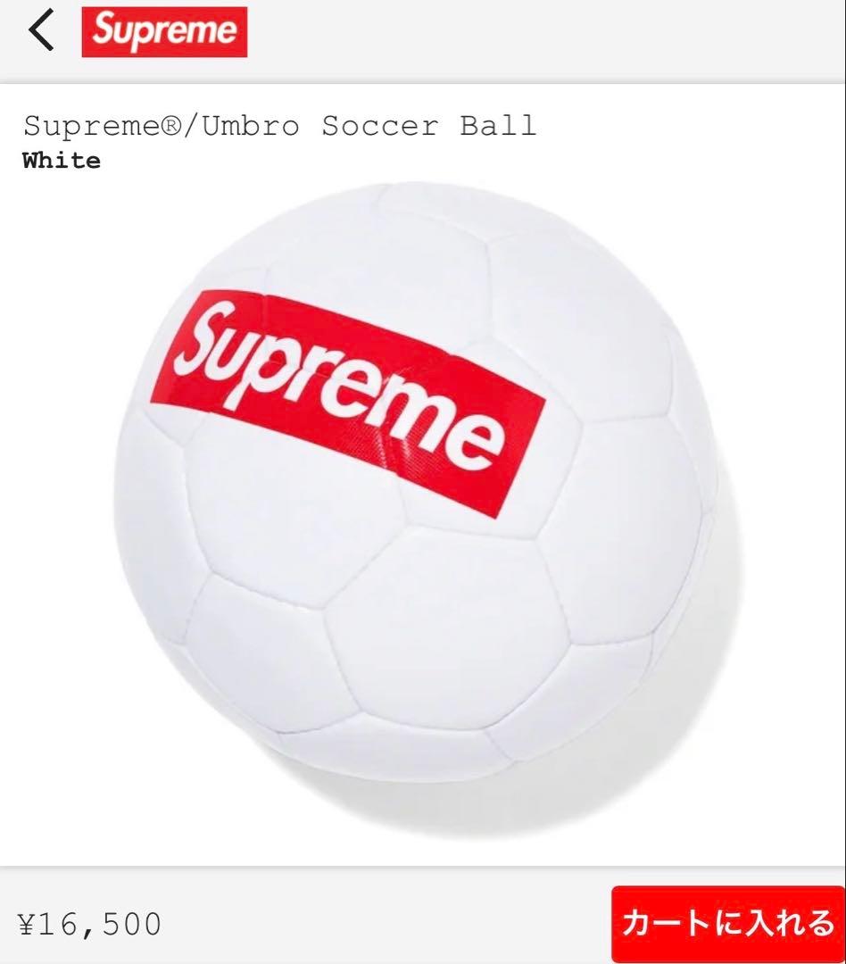 Supreme®Umbro Soccer Ball