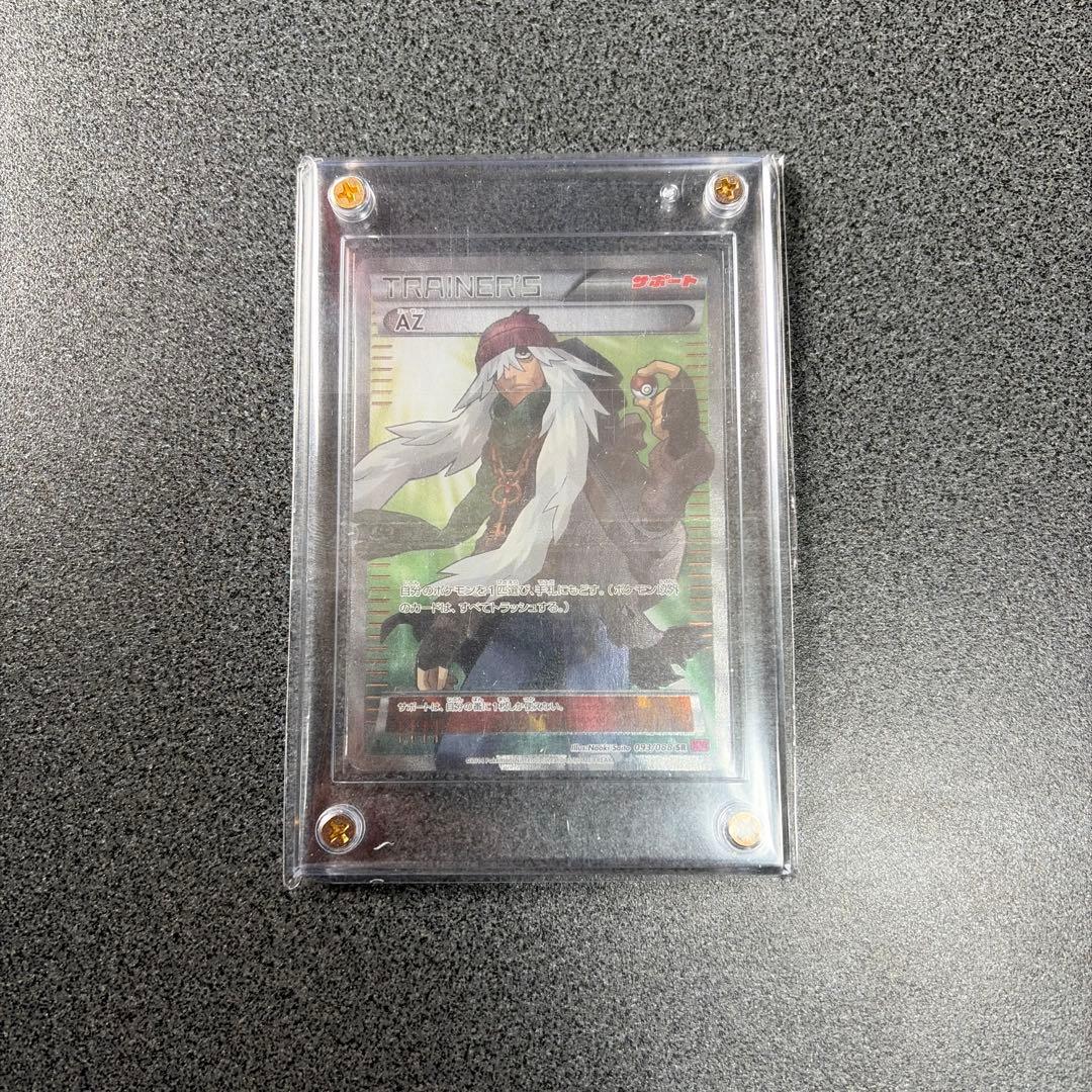 ポケモンカード AZ SR XY4 ファントムゲート 093/088 おまけ付き