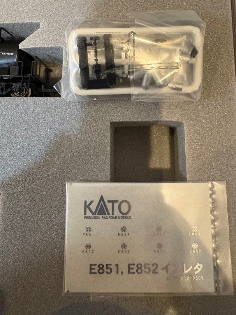 【値下げしました】西武E851、E852系セメント列車セット(2セット)