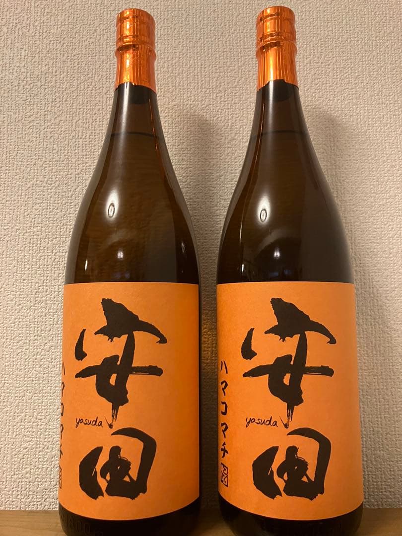 安田　ハマコマチ 1800ml 2本　生産数極少 国分酒造