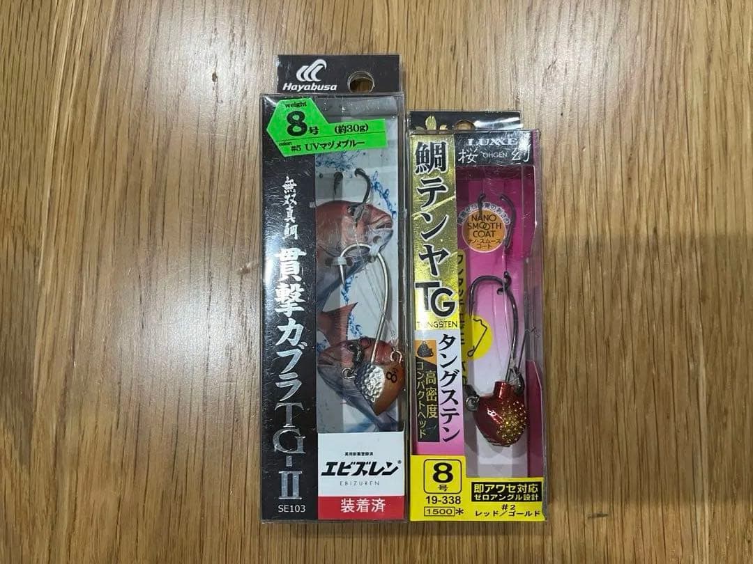 テンヤまとめ売り　13点