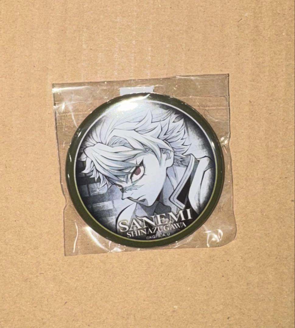 鬼滅の刃　ダイニング 缶バッジ　 不死川実弥