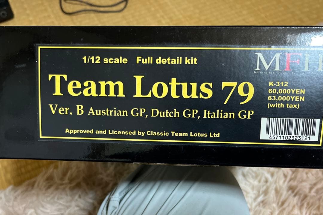 Team Lotus 79 1/12スケール フルディテールキット