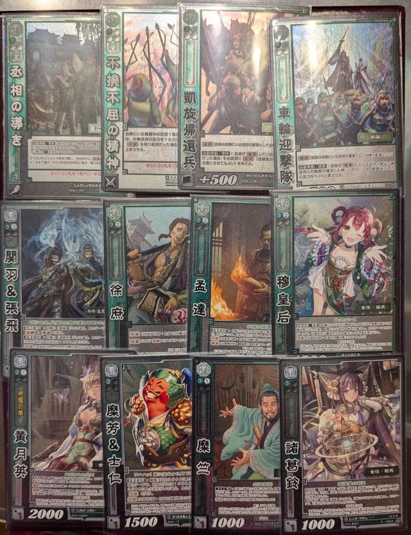 s*3様 【美品】【三国志大戦TCG】第16弾EXFカード：全60種コンプセット