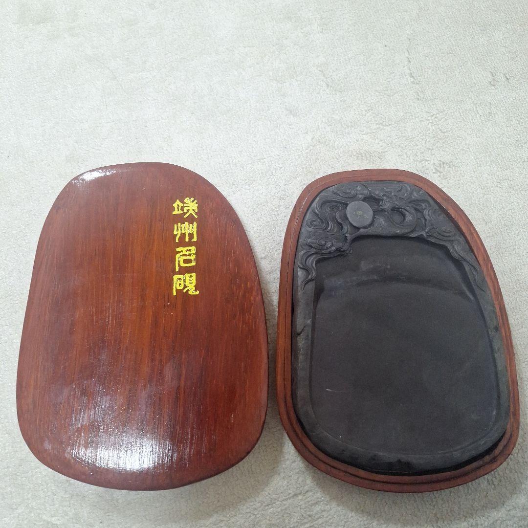 端渓硯　石眼　中国骨董品　硯