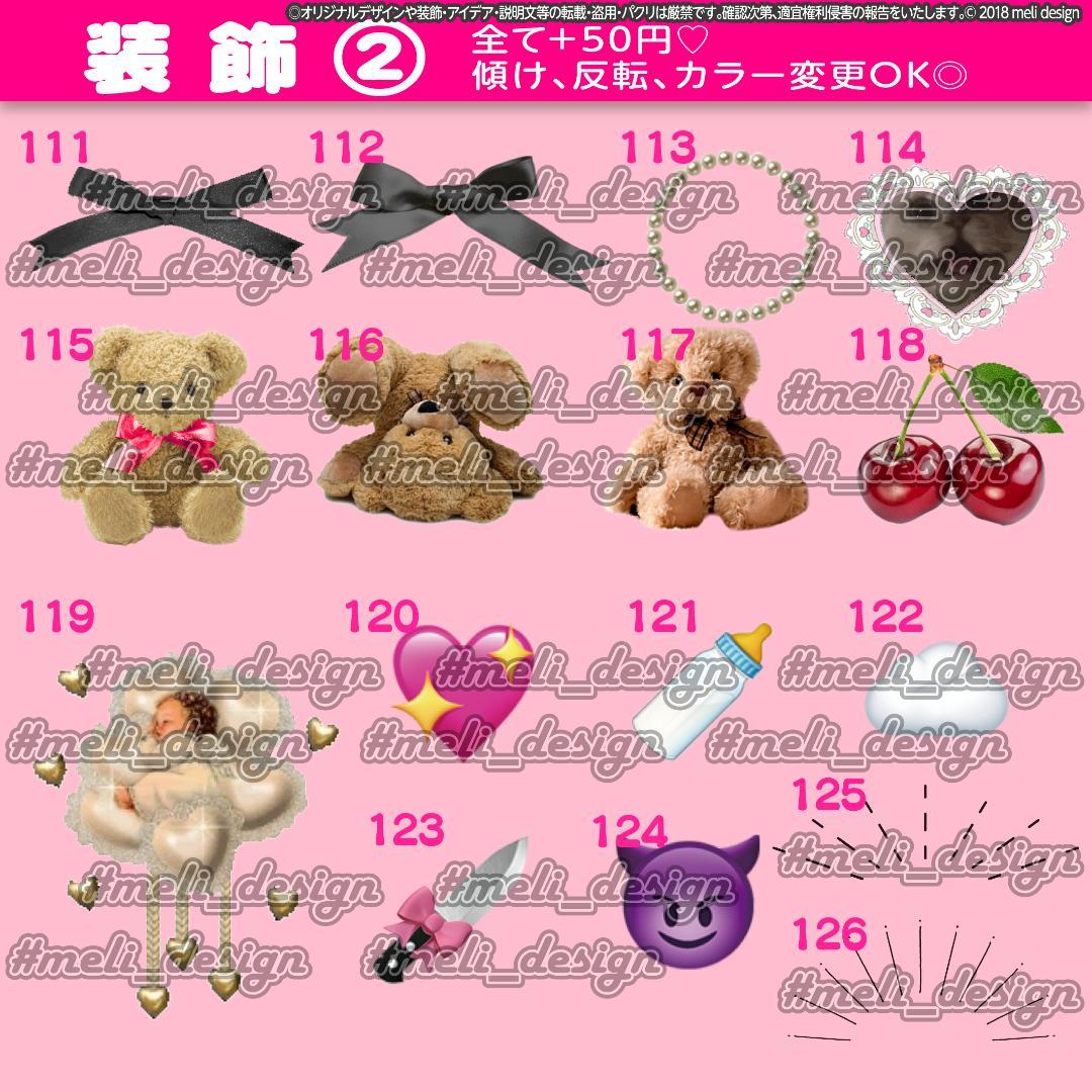 翌日発送可★シンプル+かわいい♡キンブレシートオーダー承ります୨୧⑅*