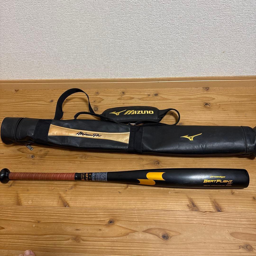 硬式野球用金属バット低反発SSKビートフライト バットケースセット