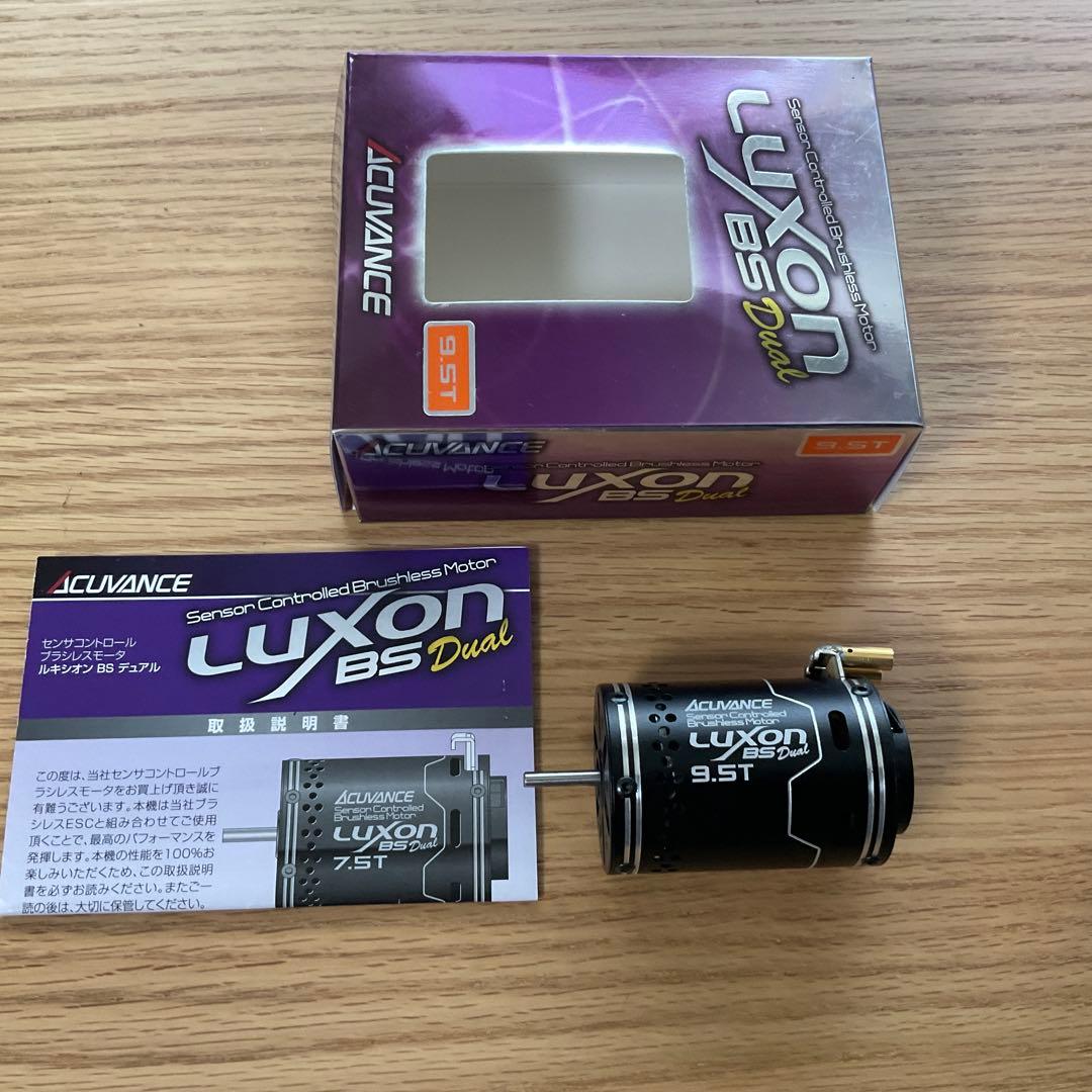 Acuvance Luxon BS Dual 9.5T ブラシレスモーター