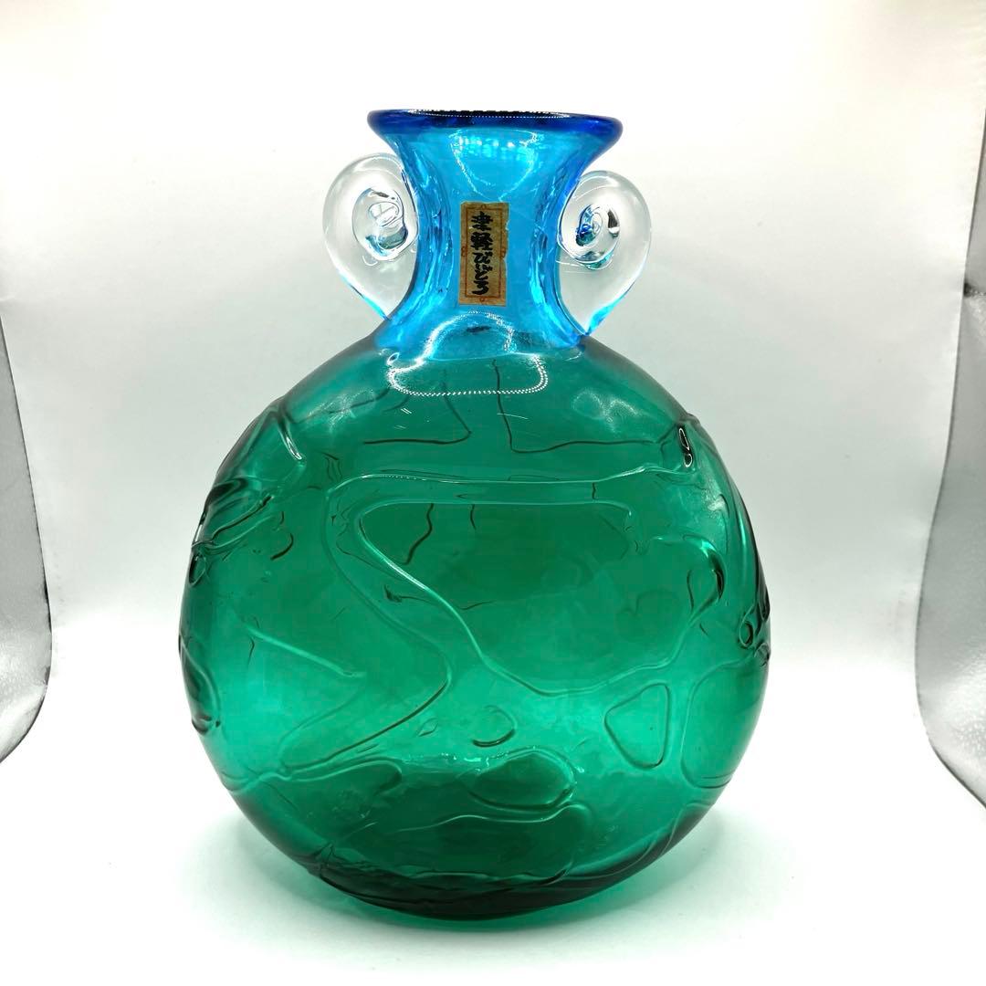 津軽びいどろ　花瓶　ガラス工芸品　美術品
