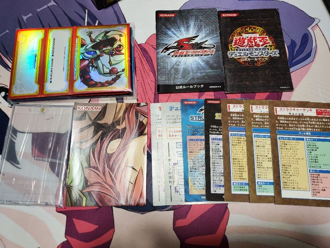 【遊戯王】引退品 月天気アルシエル アジア プリズマなど 大量 まとめ売り