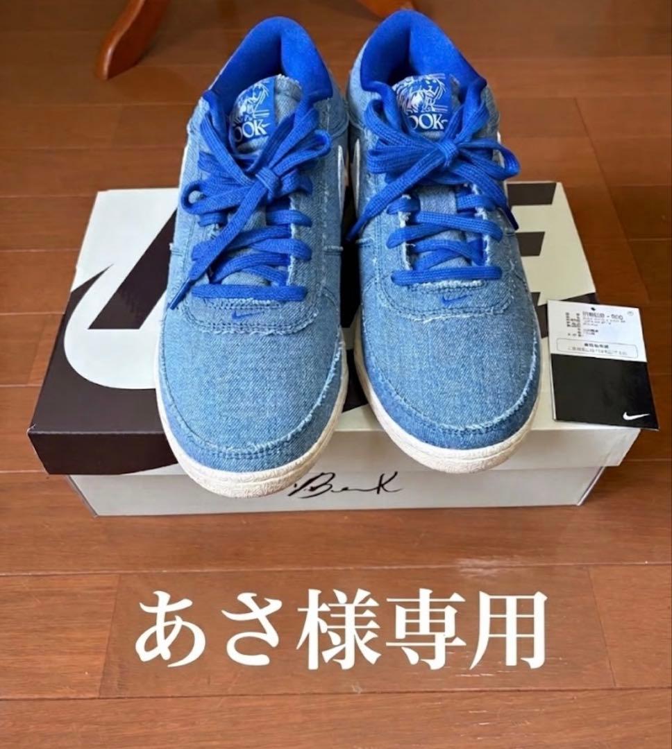 [新品未使用] NIKE BOOK 1 EP BLUE BLOOD タイガー