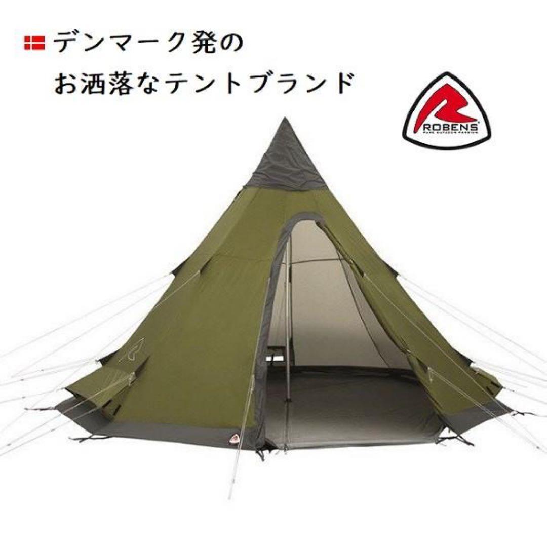 Robens ティピー型テント ローベンス　ワンポール