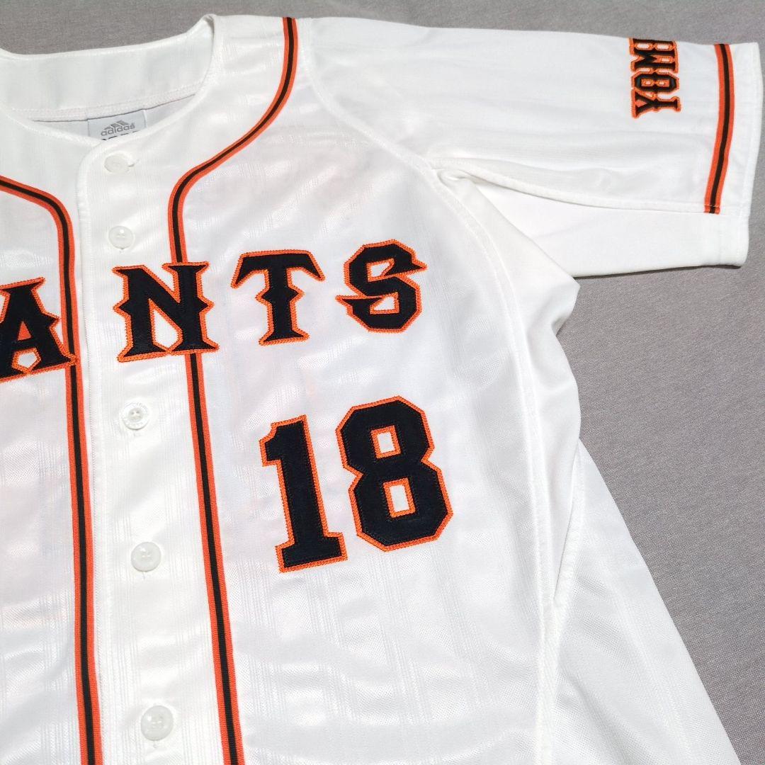 読売ジャイアンツ 巨人 杉内俊哉 アディダス製 刺繍 ユニフォーム М