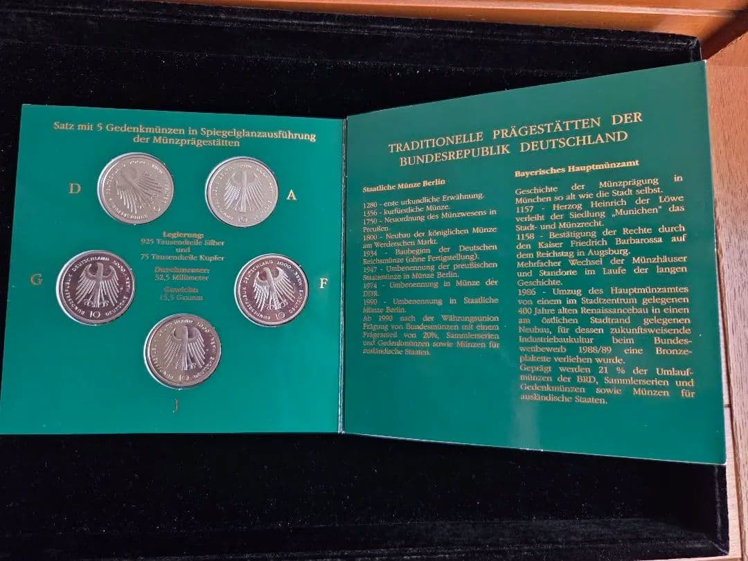 (プルーフメダルセット)ドイツ　記念10マルク銀貨　5枚セット　2000