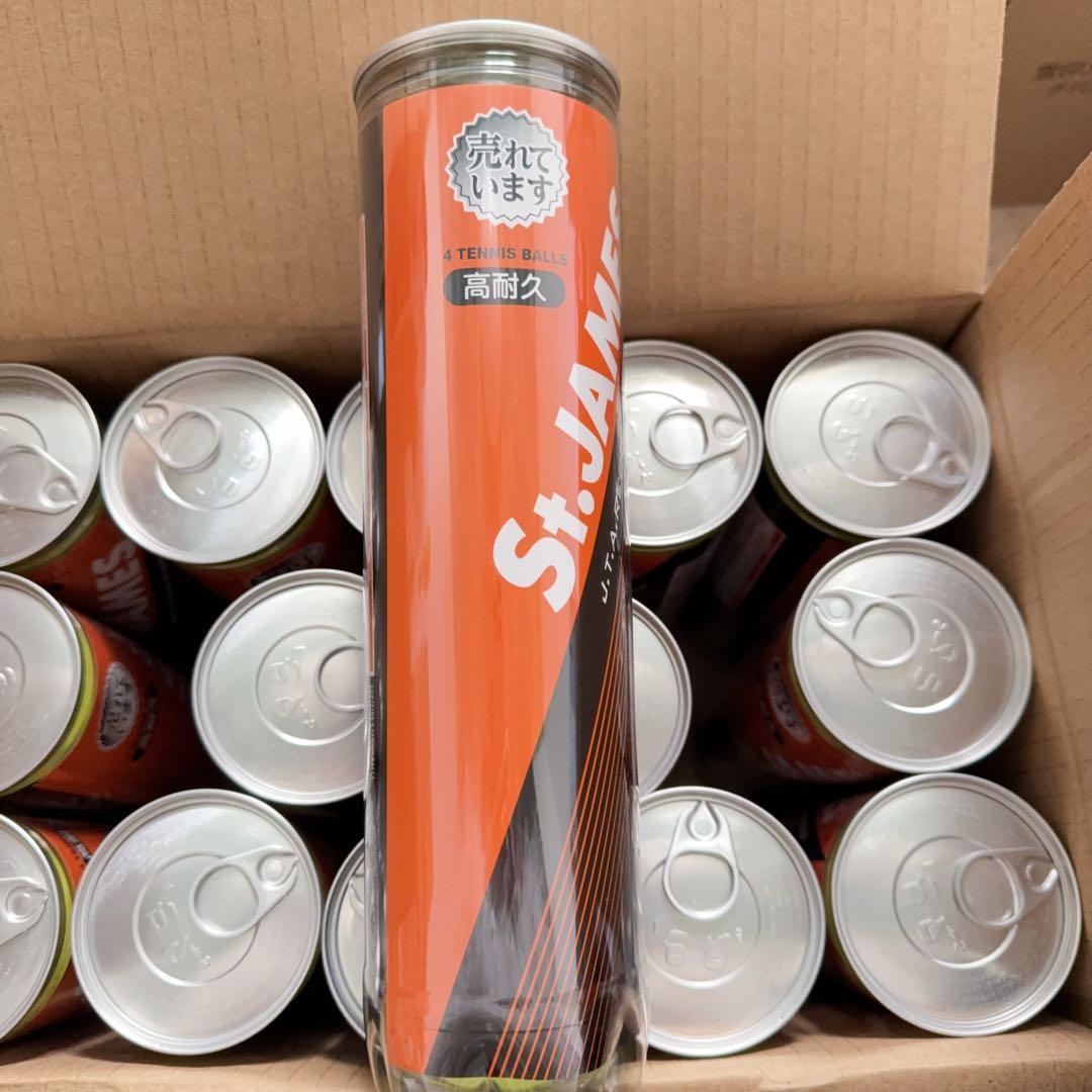 DUNLOP(ダンロップ) 硬式 テニスボール 新パッケージ