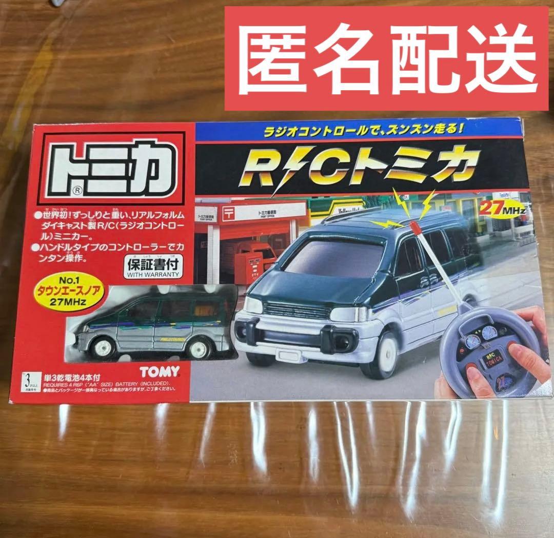 タウンエースノア　グリーン×シルバー　R/Cトミカ No.1 27MHz仕様