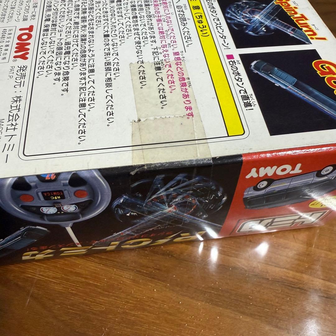 タウンエースノア　グリーン×シルバー　R/Cトミカ No.1 27MHz仕様