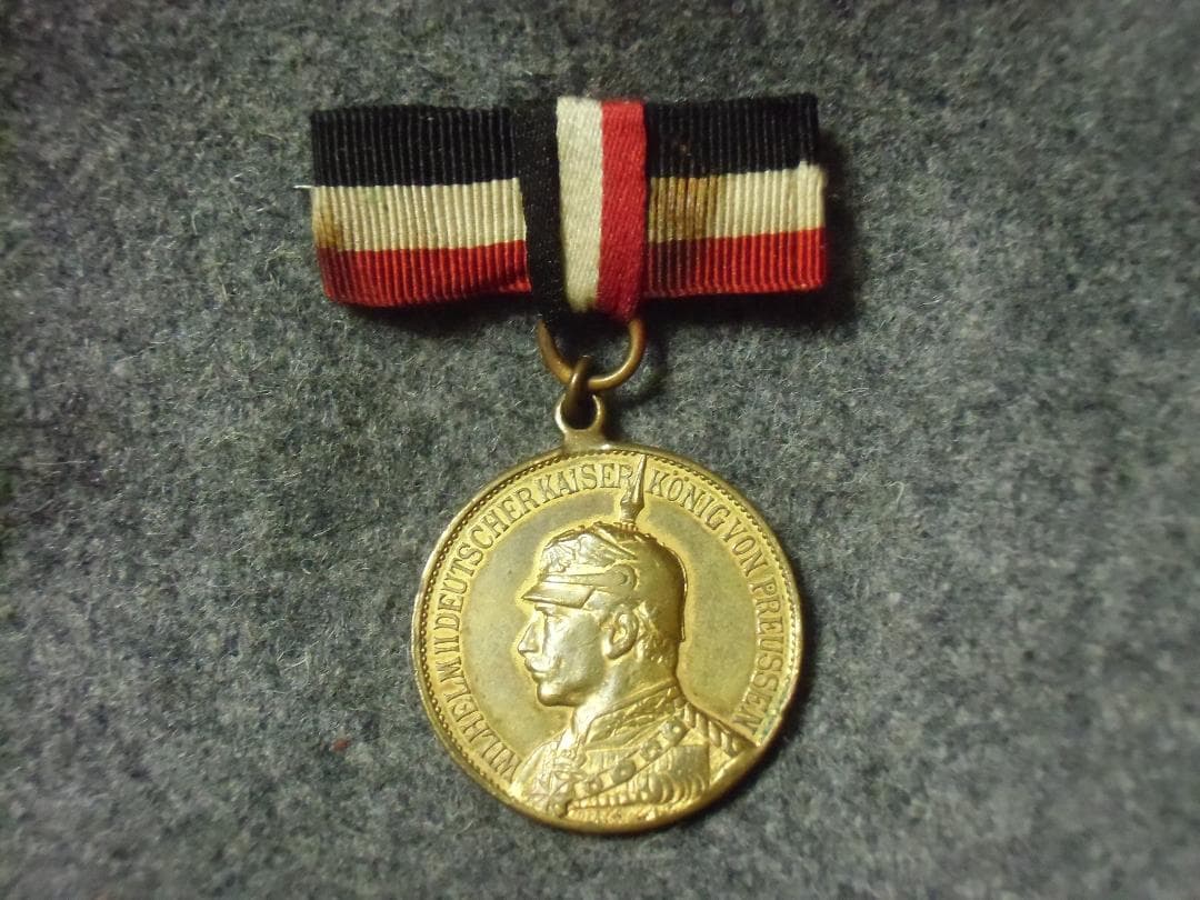 Ｗ帝政ドイツ軍＊１ハノーファー第７４歩兵連隊創設１００周年メダル（実物