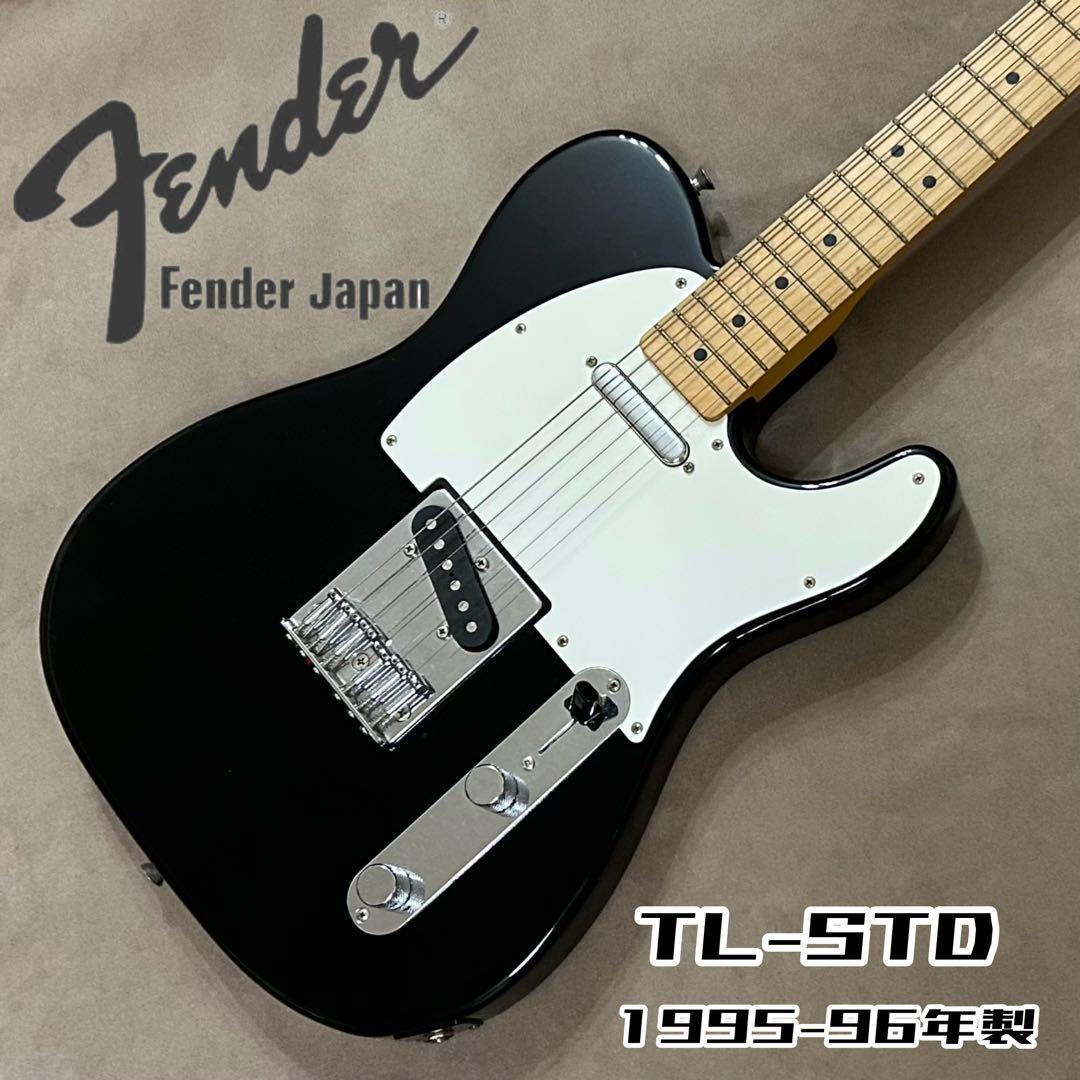 Fender Japan TL-STD テレキャス フェンダージャパン エレキ