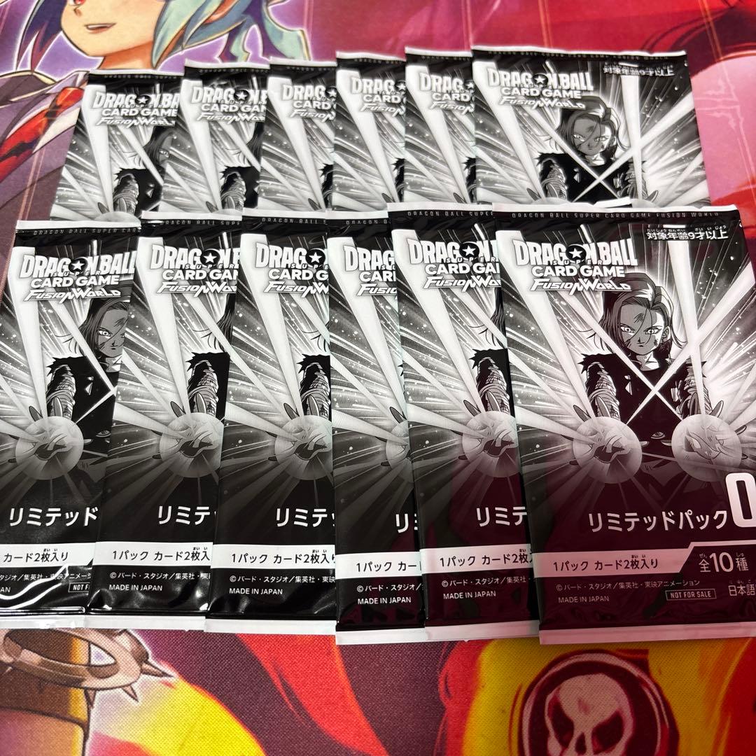 フュージョンワールド リミテッドパック02 未開封　12パック
