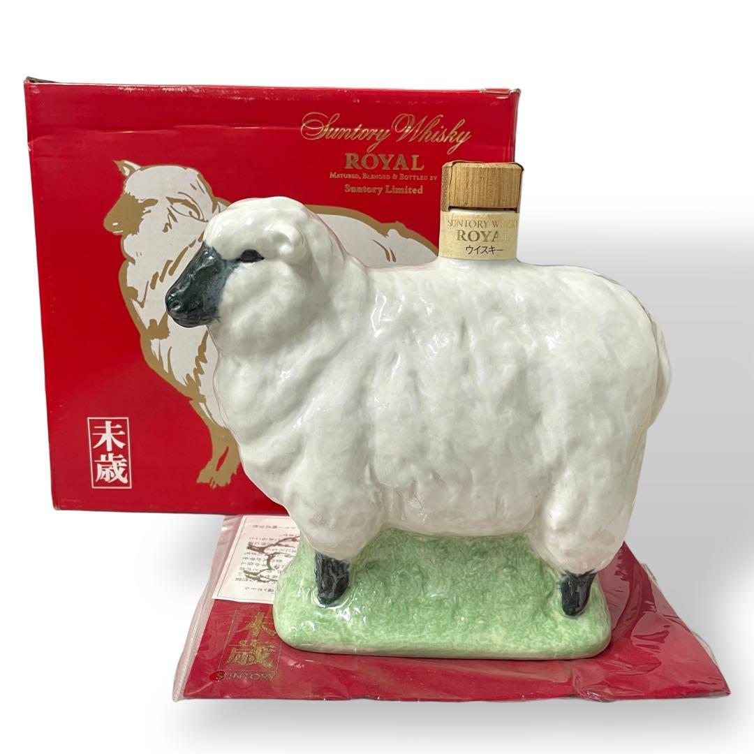 【未開栓】SUNTORY /1991 未（ひつじ）/干支ボトル/陶器