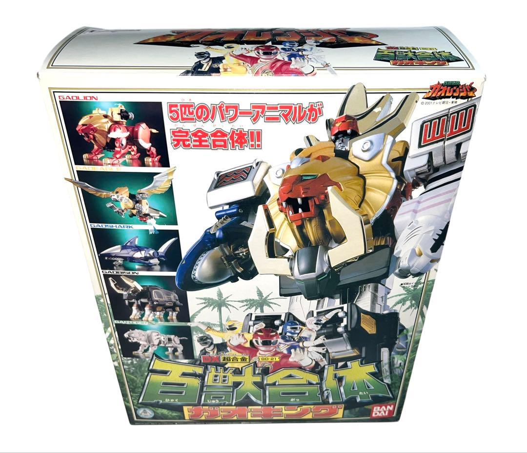 百獣合体 ガオキング　百獣戦隊　ガオレンジャー　箱説あり