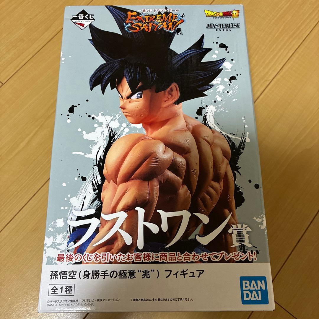 一番くじ　ドラゴンボール　EXTREME SAIYAN ラストワン賞　孫悟空