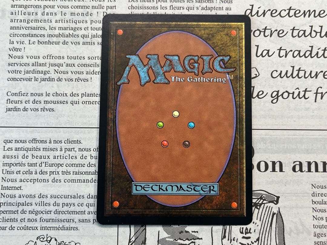 古えの墳墓/ Ancient Tomb MTG 英語