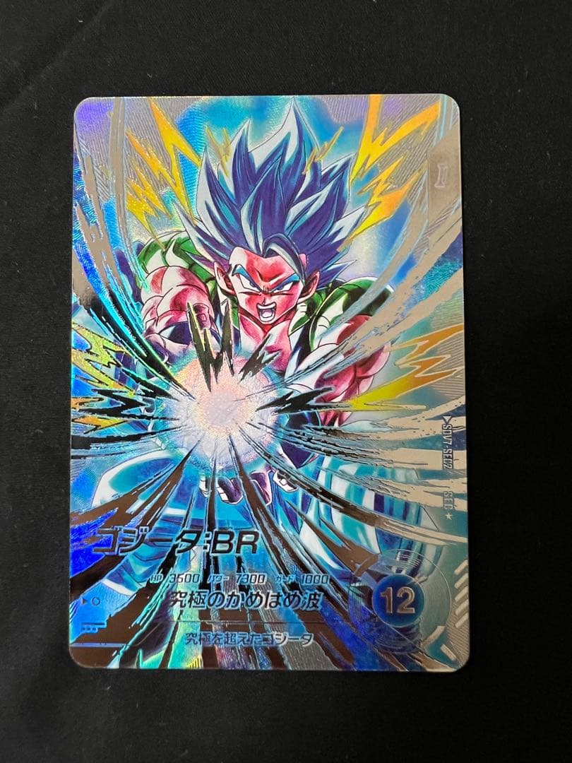 ゴジータ BR SDV7-SEC2 パラレル