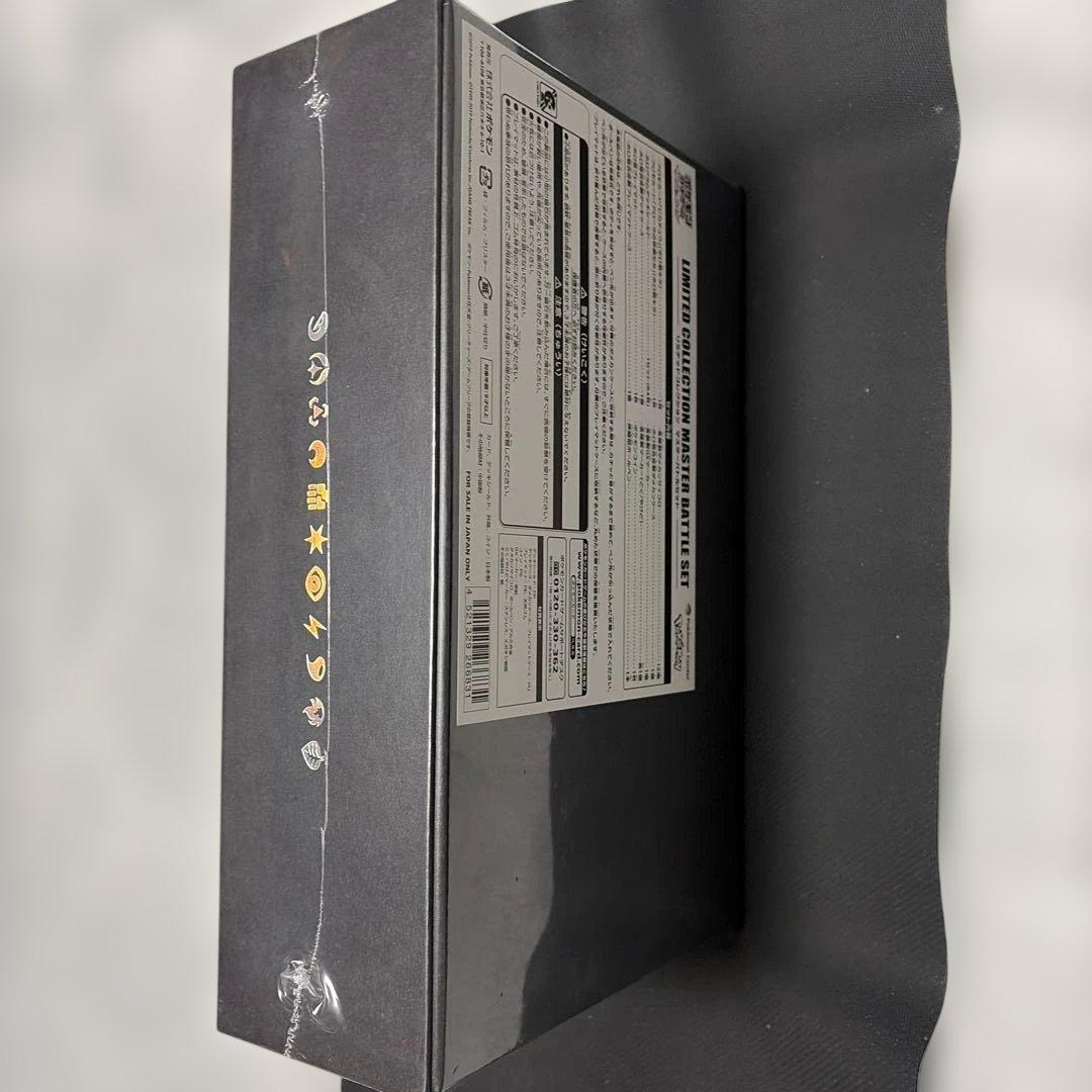 ポケモン LIMITED COLLECTION BATTLE SET