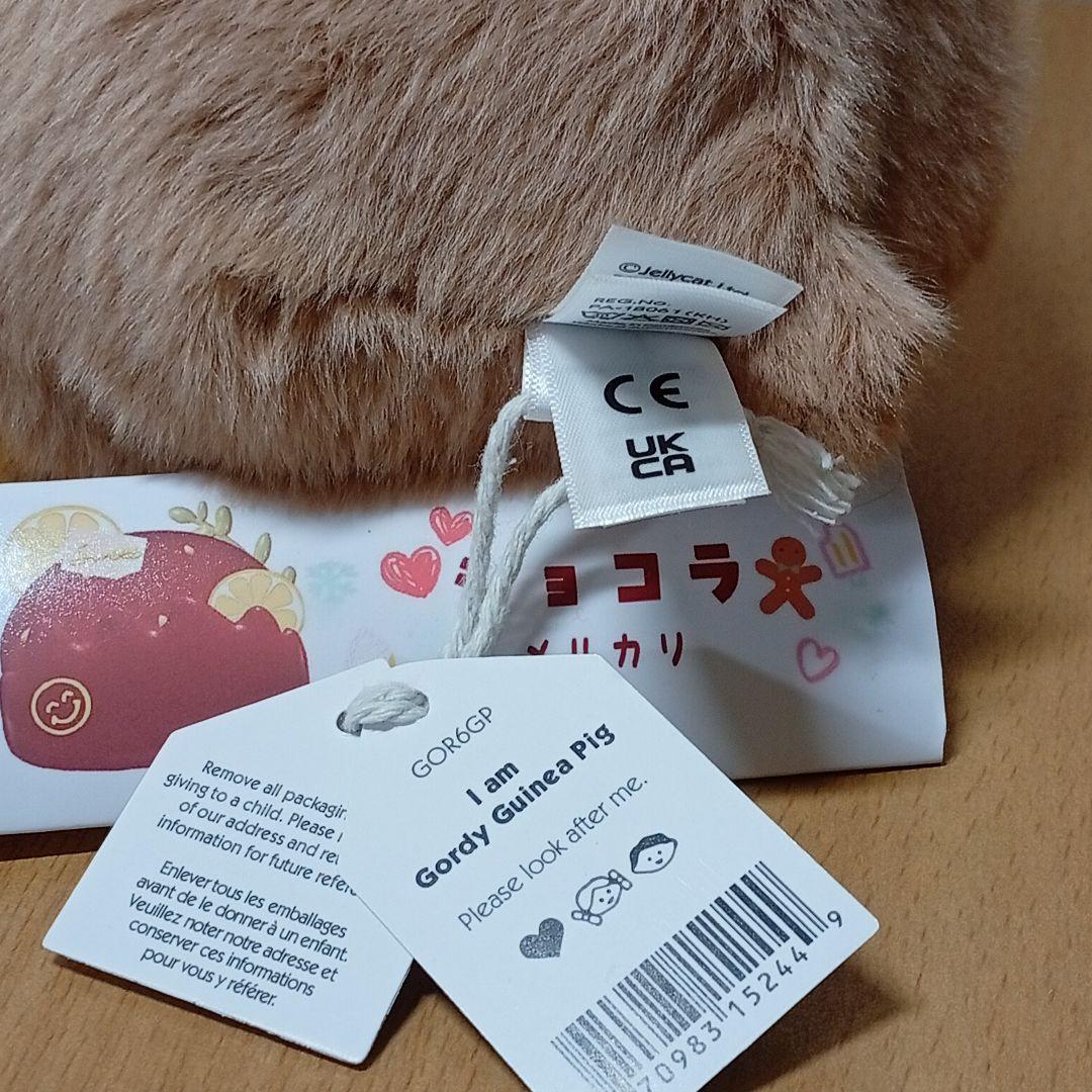  Gordy Guinea Pig モルモット　動物　ぬいぐるみ