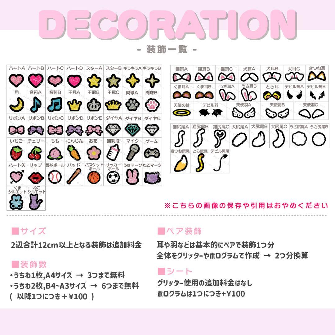 s うちわ文字 オーダー うちわ屋さん 文字パネル ネームボード