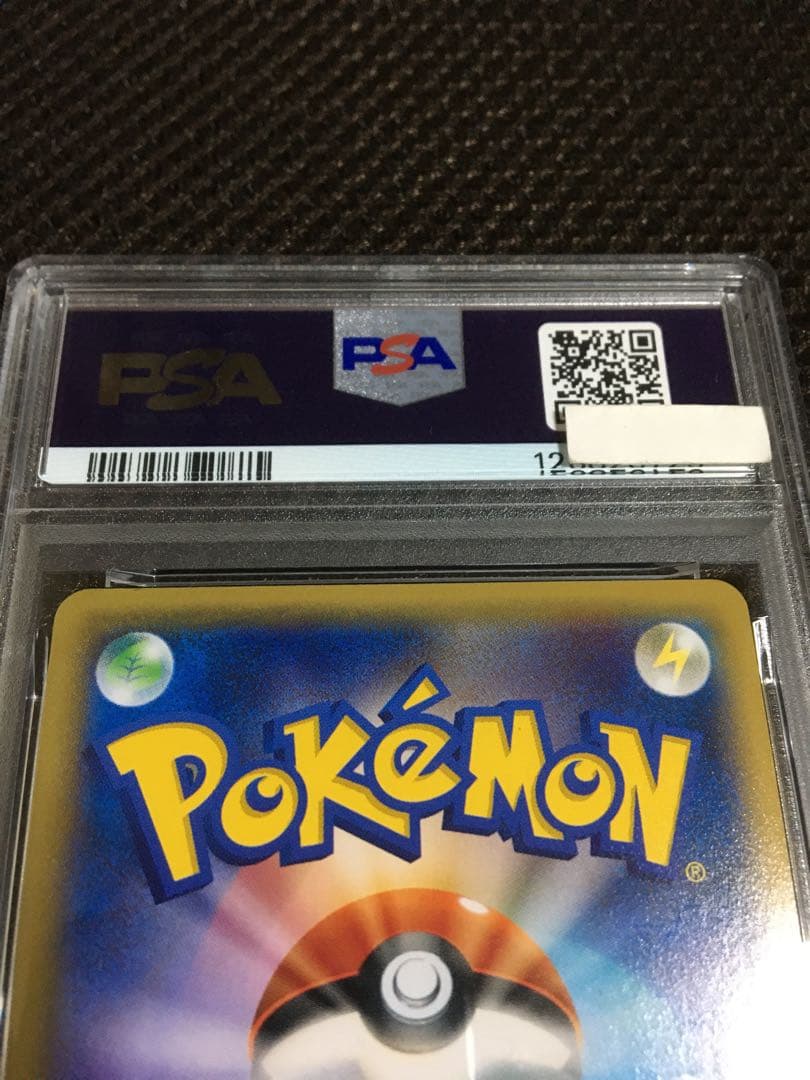フォローで割引！ ポケモンカード PSA6 ピカチュウ XY-P 070