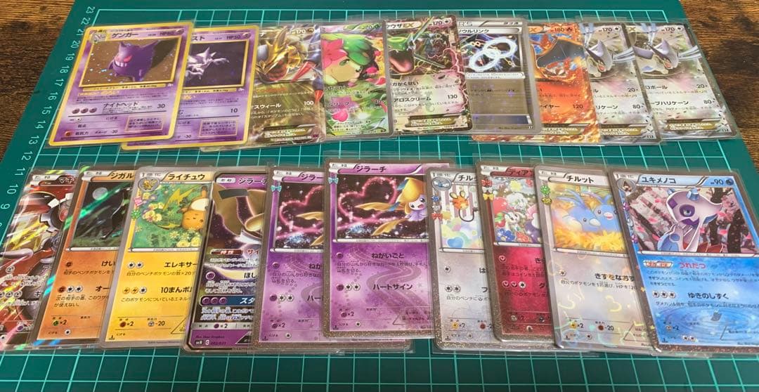 ポケカ　旧裏 ゲンガー レックウザ 等19枚セット　ポケモンカード