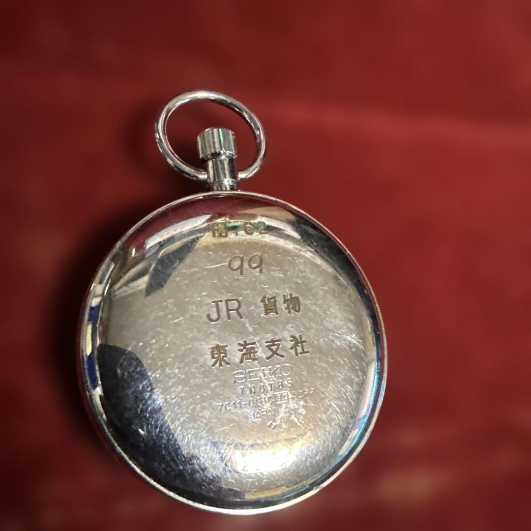 SEIKO 懐中時計 7011-0010 JR 貨物 稼働中