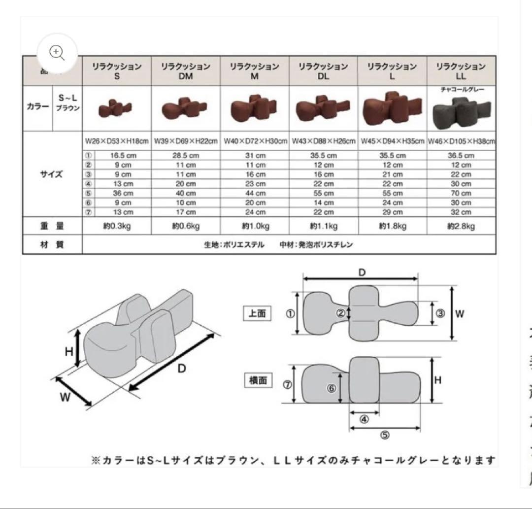 犬用　リラクッションLサイズ