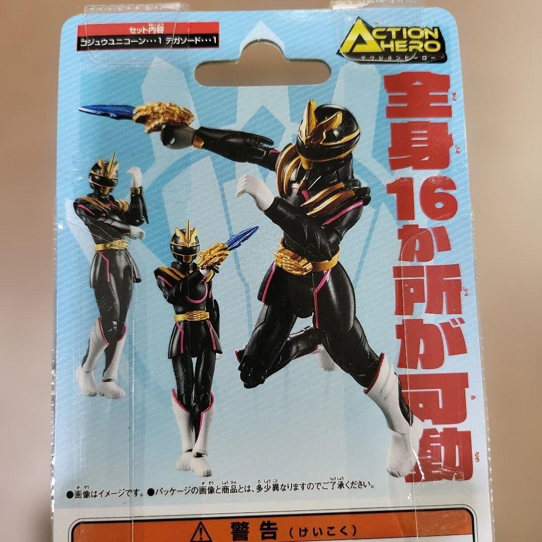 アクションヒーロー セット 戦隊 ゴジュウ ティラノ シンケン ガオ 新品未開封
