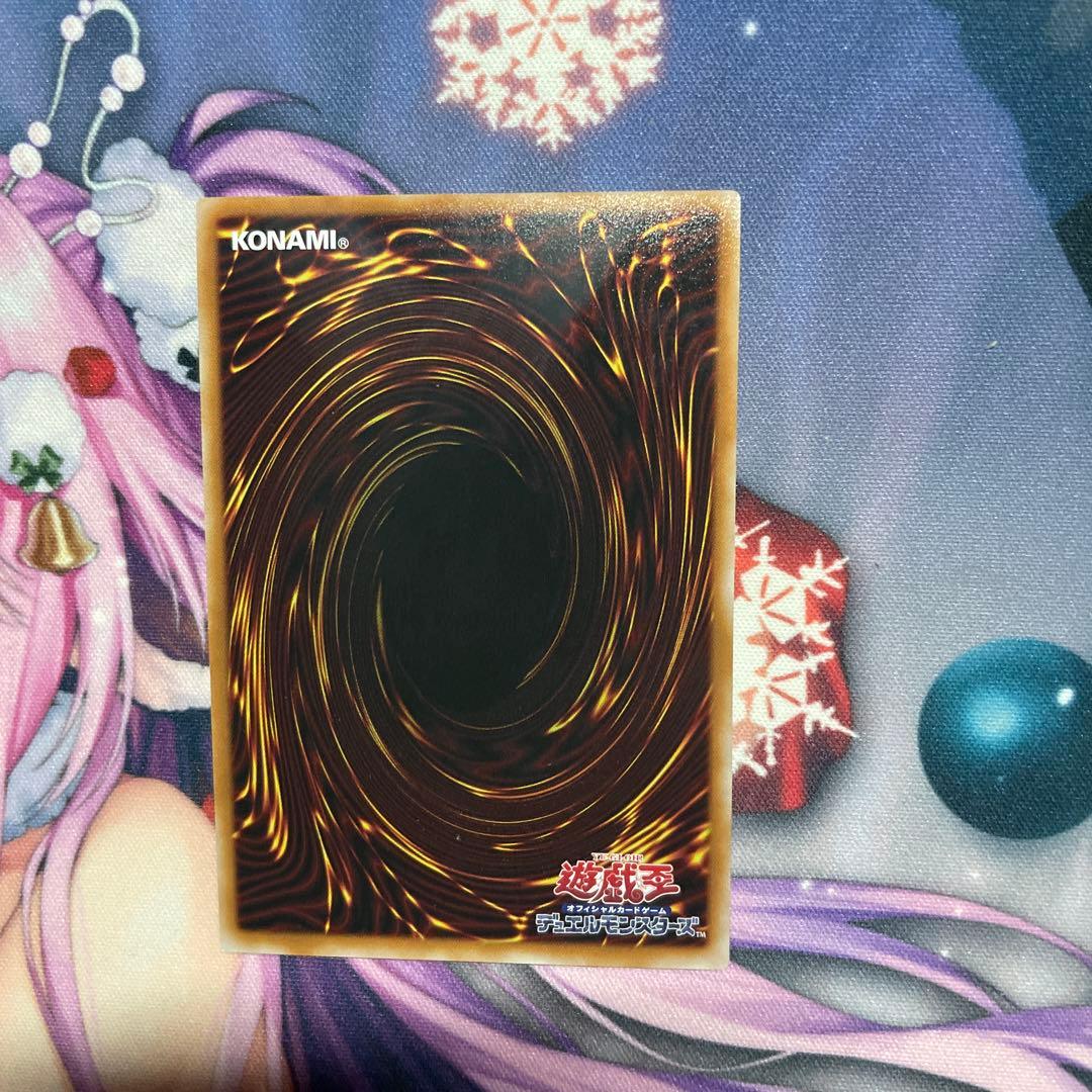 スカーレット・ノヴァ・ドラゴン