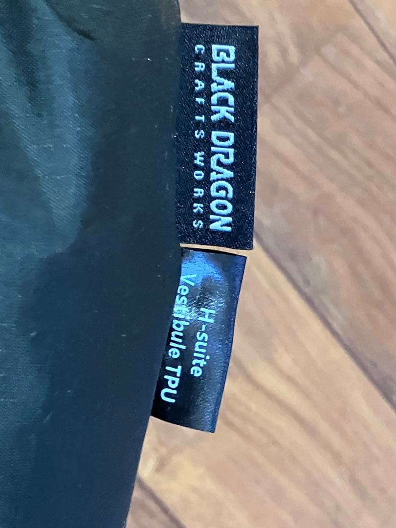 Black Dragon 05 H-Suite 軽居 オプション多数