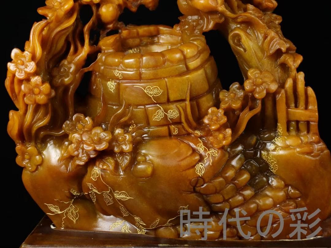 中国古美術【田黄石 錦上添花】篆刻家 醉石作款 鏤空細工 手彫り 細作 在銘