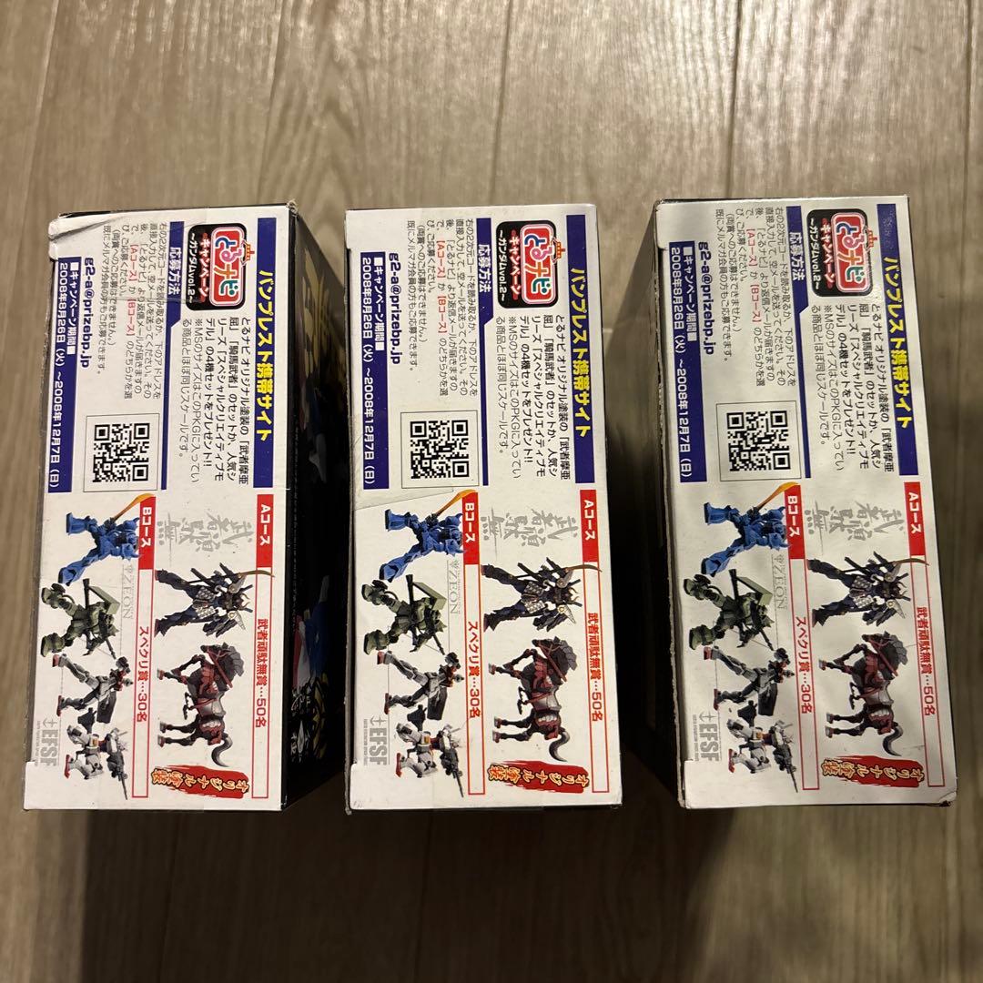 武者ガンダム 騎馬武者伝 ガンダムシリーズ 3点セット 武者摩亜屈 騎馬武者