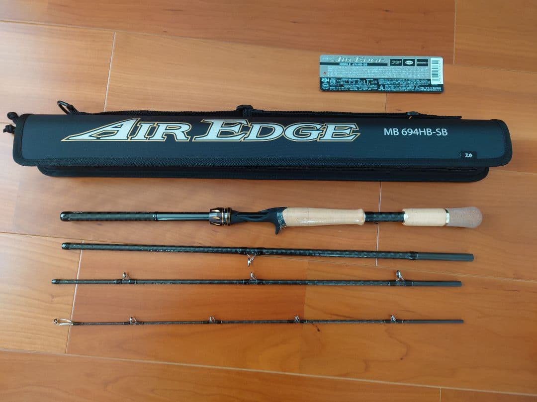 エアエッジ　モバイル　694HB-SB