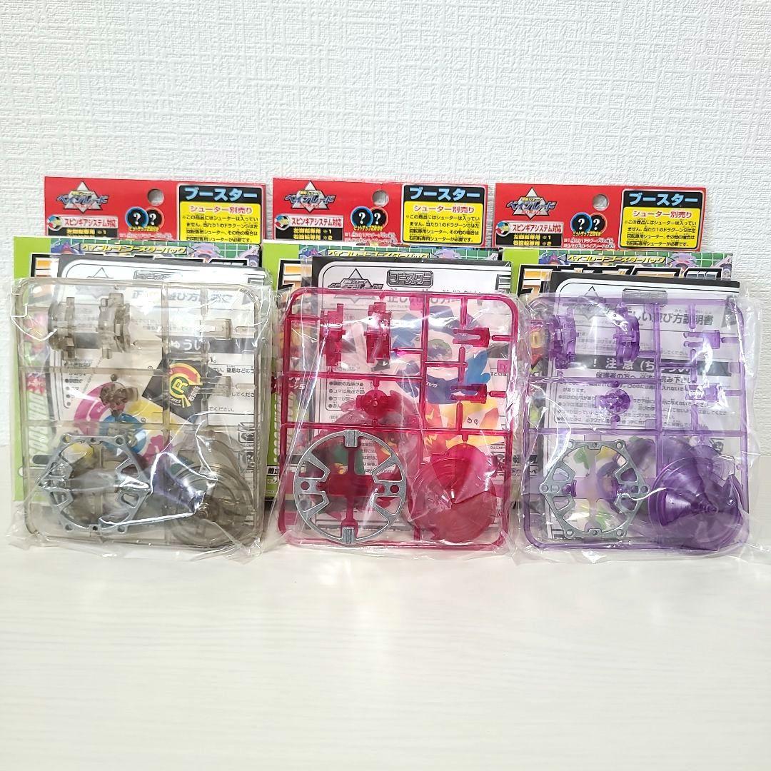 ベイブレード ガルオン ガルズリー ガルマーン クリア ランダムブースターIV