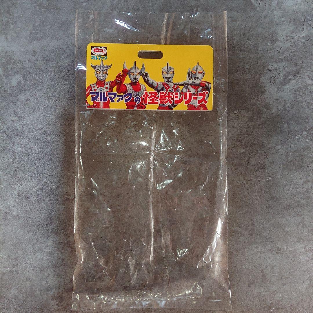 ブルマァク/ライブキング ソフビ