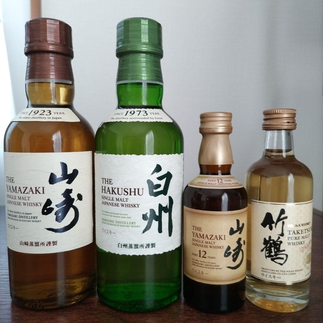 山﨑・白州・山﨑12年・竹鶴　ウイスキー4本セット