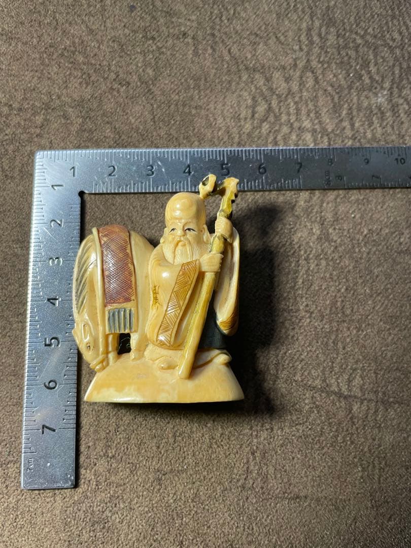 根付 馬と寿老人 牙 骨 柘植等（天然素材） 清長銘