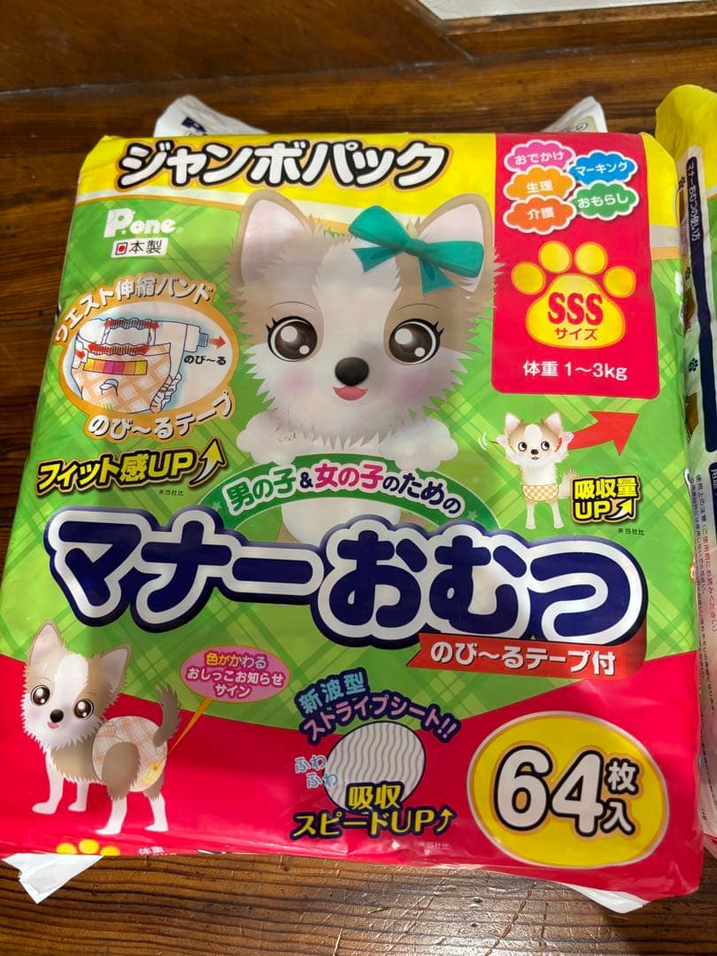 【新品開封済みあり】Pone 犬用 マナーパンツ おむつ　SSSサイズ 147枚