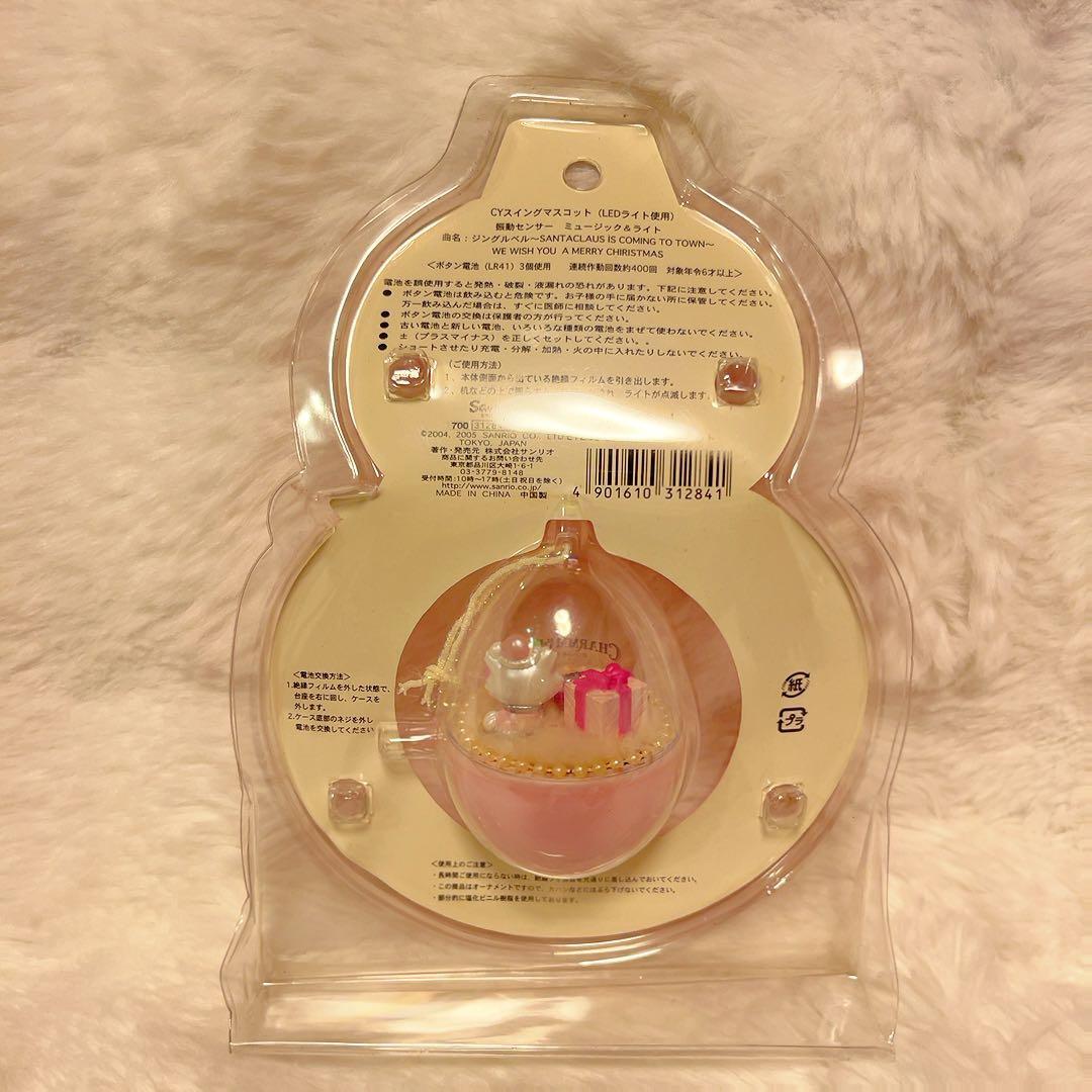 希少レア　チャーミーキティ　マスコット　ミュージックライト　2005年製 レトロ