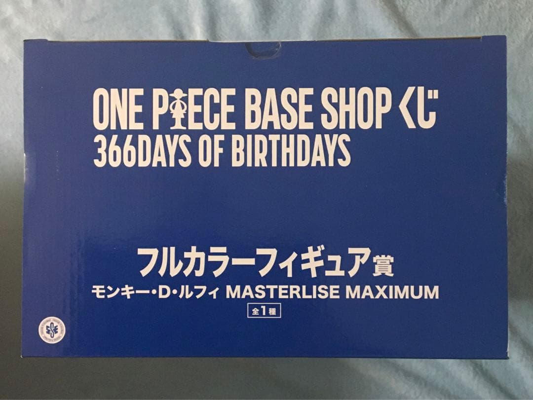 ONE PIECE BASE SHOPくじ ルフィ フルカラー
