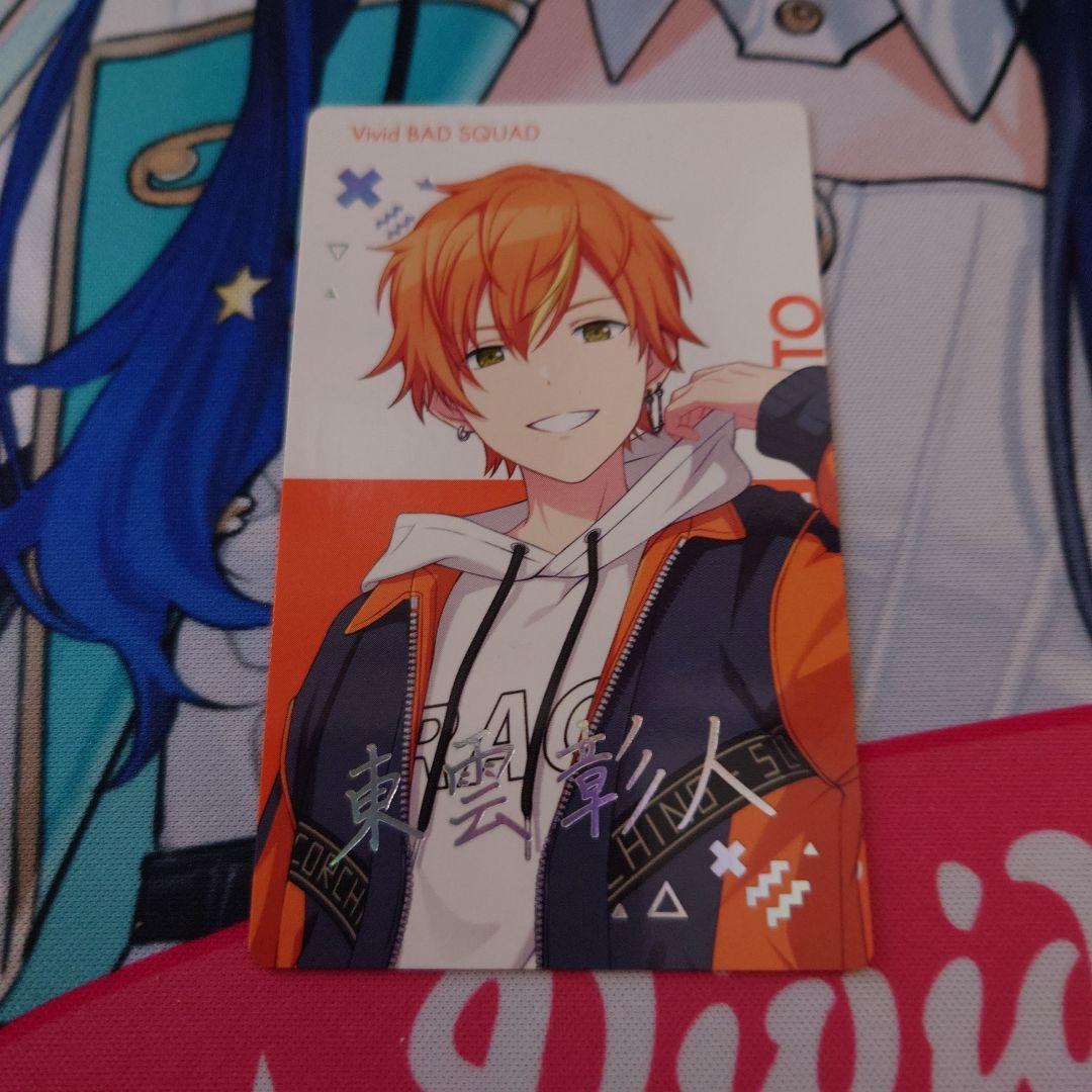 ち*し様 プロセカ BNW エピカ 箔押し 東雲彰人